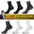 Langsha vớ nam mỏng phần cotton nam vớ lưới thoáng khí vớ thấm mồ hôi cotton ngắn ống bốn mùa vớ nam - Vớ nam vớ nam Vớ nam