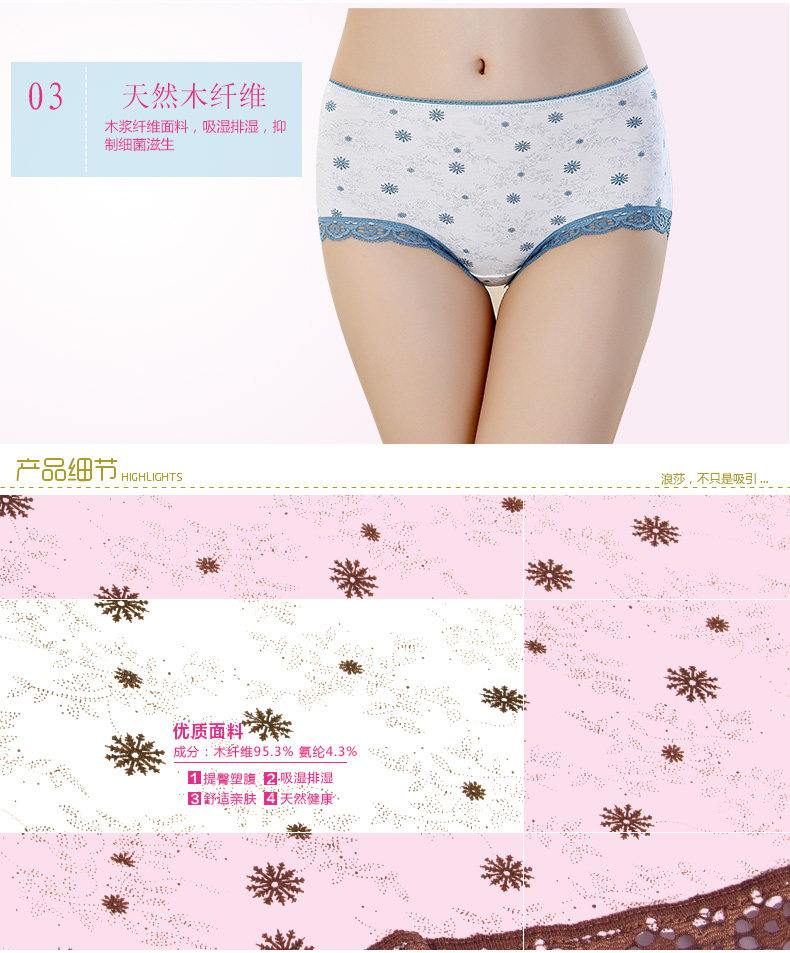 Slip jeunesse LSAD1291-4 en La fibre de bambou - Ref 666015 Image 13