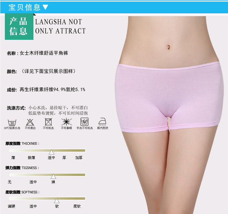 Slip jeunesse lsadpjk001 en autre - Ref 666002 Image 7