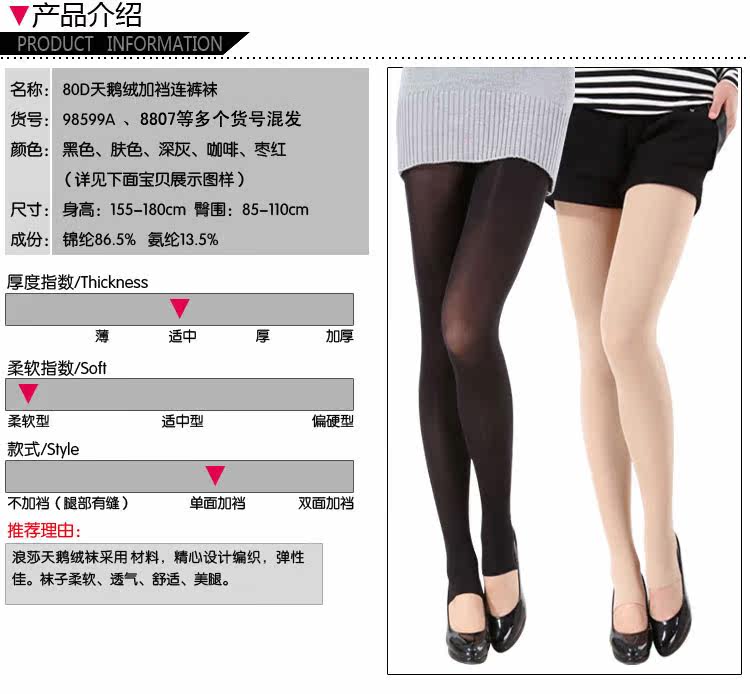 Chaussettes - collants AD98599 - Ref 778759 Image 6