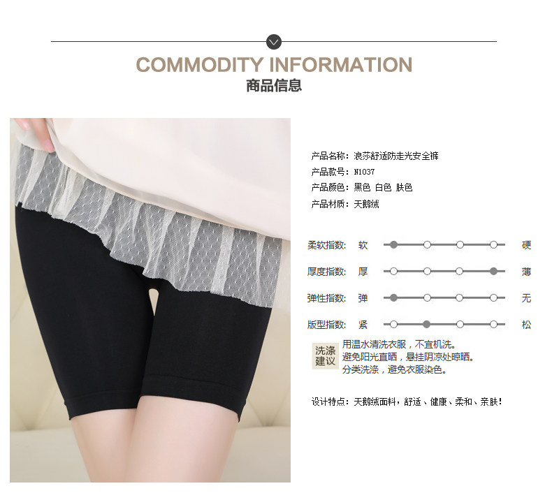 Slip jeunesse adn1037 en nylon - Ref 666001 Image 8