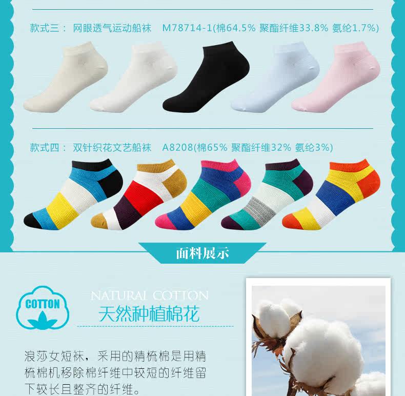 Chaussettes - collants admw015 - Ref 778758 Image 8
