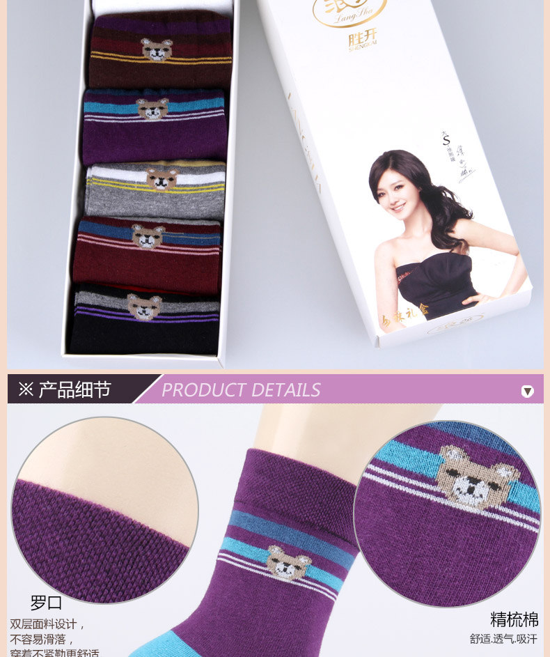 Chaussettes - collants ADMF4061-3 - Ref 778732 Image 12