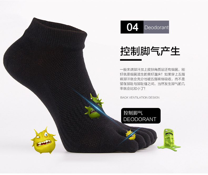 Chaussettes - collants ADMF9023 - Ref 778861 Image 14