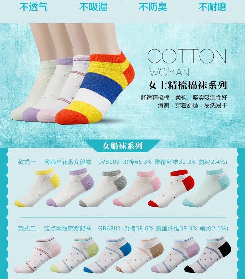 Chaussettes - collants admw015 - Ref 778758 Image 7