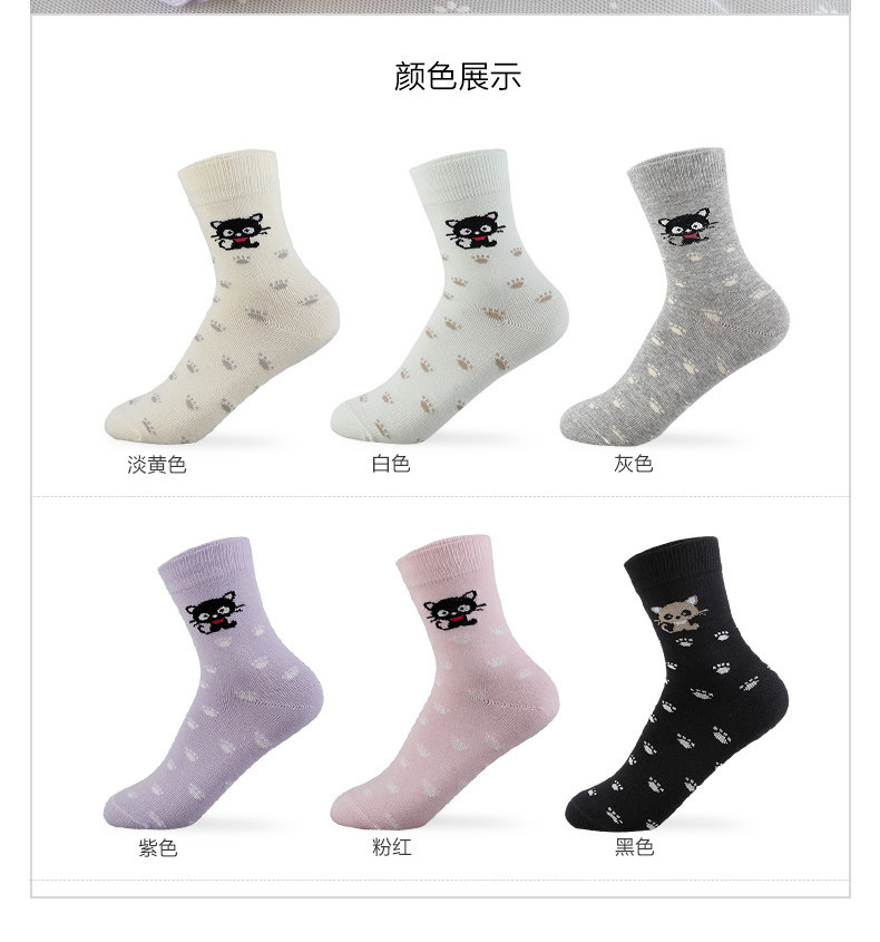 Chaussettes - collants HHV6088-1 - Ref 778694 Image 9