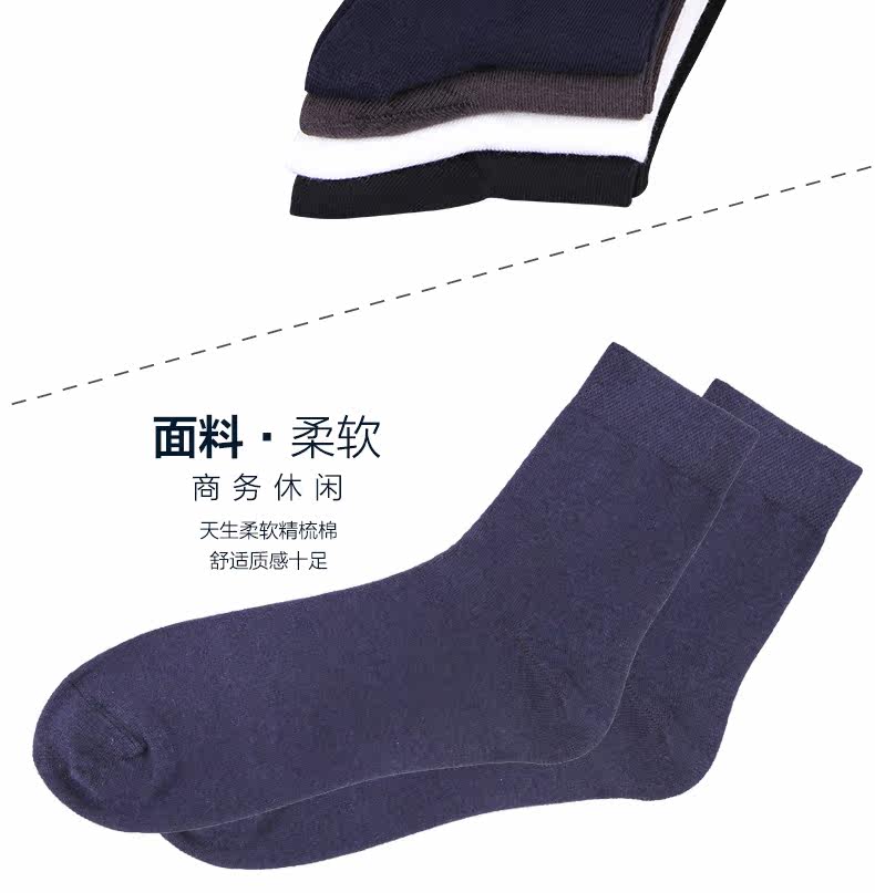 Chaussettes - collants MW0059 - Ref 778745 Image 15