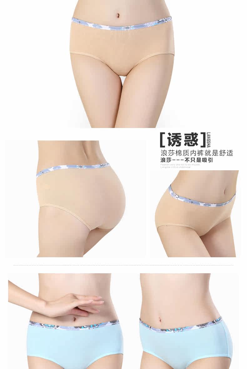 Slip jeunesse ADZL0066 en coton - Ref 665974 Image 12