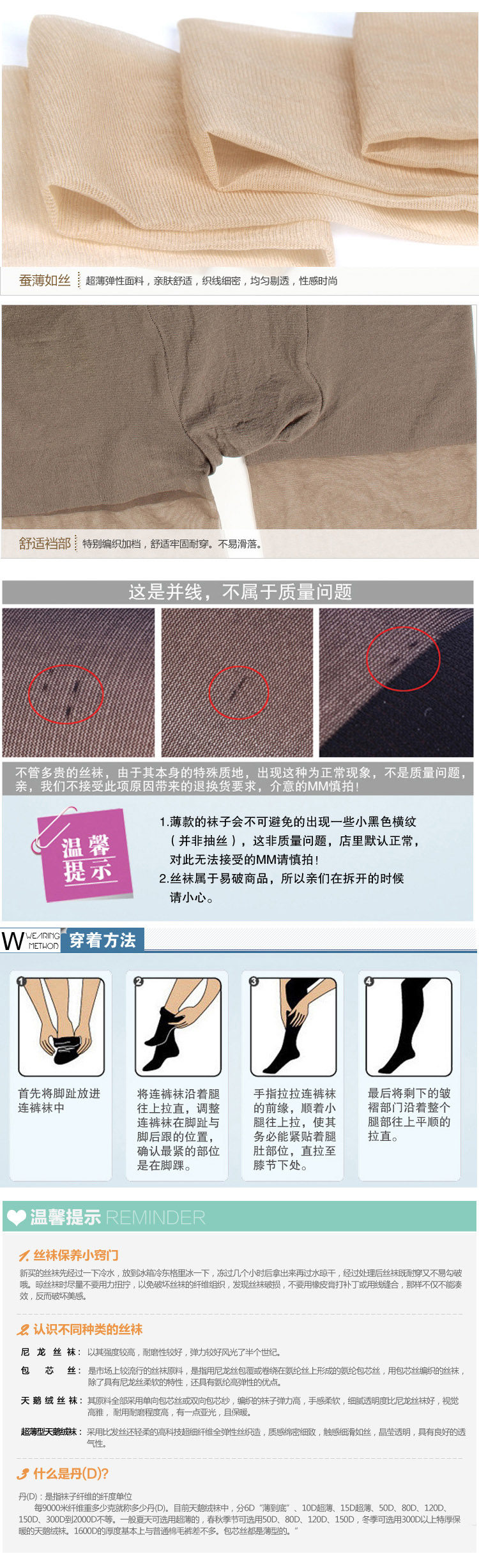 Chaussettes - collants LSADax6621 - Ref 778731 Image 16