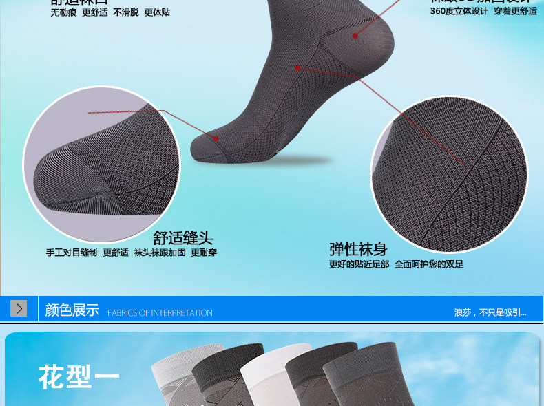 Chaussettes - collants ADSWLW5643 - Ref 778753 Image 17