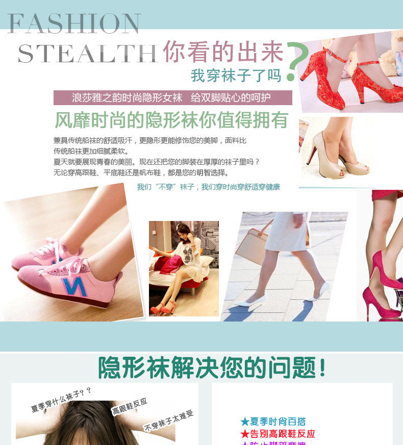 Chaussettes - collants ADZT6293-1 - Ref 778733 Image 8