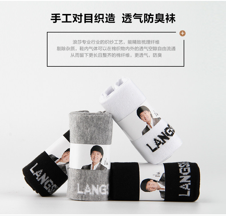 Chaussettes - collants ADMF8269 - Ref 778710 Image 11