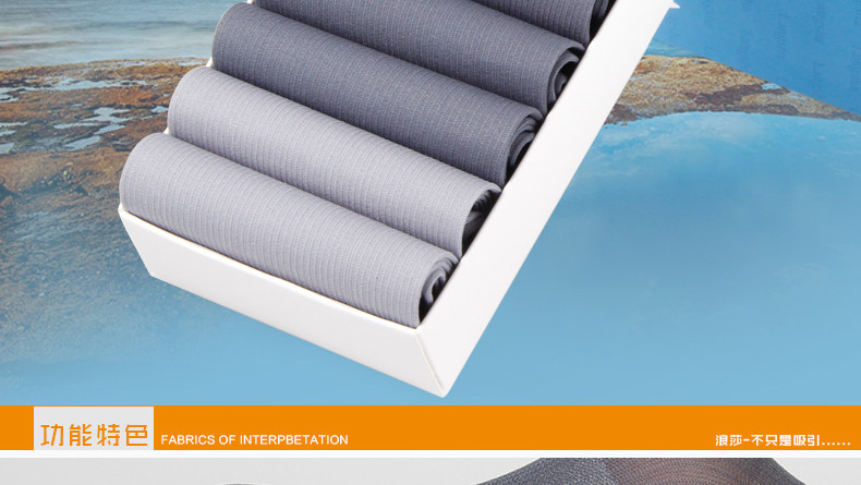 Chaussettes - collants ADLV.1020-10 - Ref 778712 Image 7