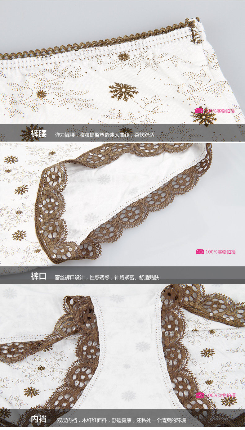 Slip jeunesse LSAD1291-4 en La fibre de bambou - Ref 666015 Image 14