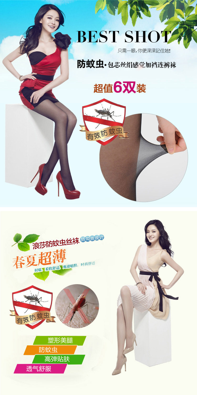 Chaussettes - collants LSADax6621 - Ref 778731 Image 6