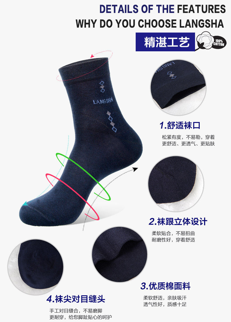Chaussettes - collants ADGB.5955 - Ref 778839 Image 11