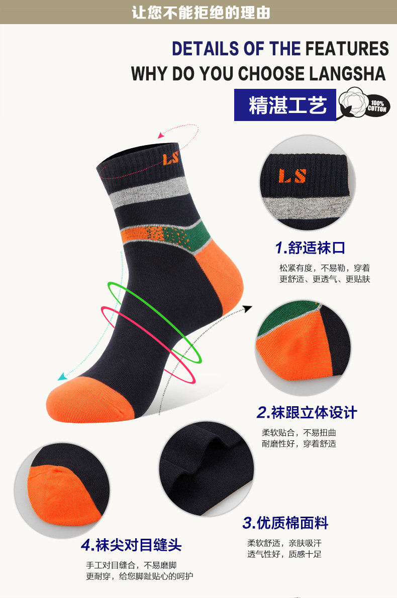 Chaussettes - collants ADLV.6254 - Ref 778881 Image 11