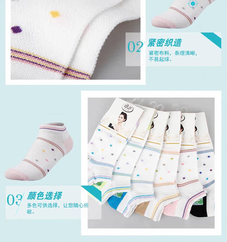 Chaussettes - collants admw015 - Ref 778758 Image 15
