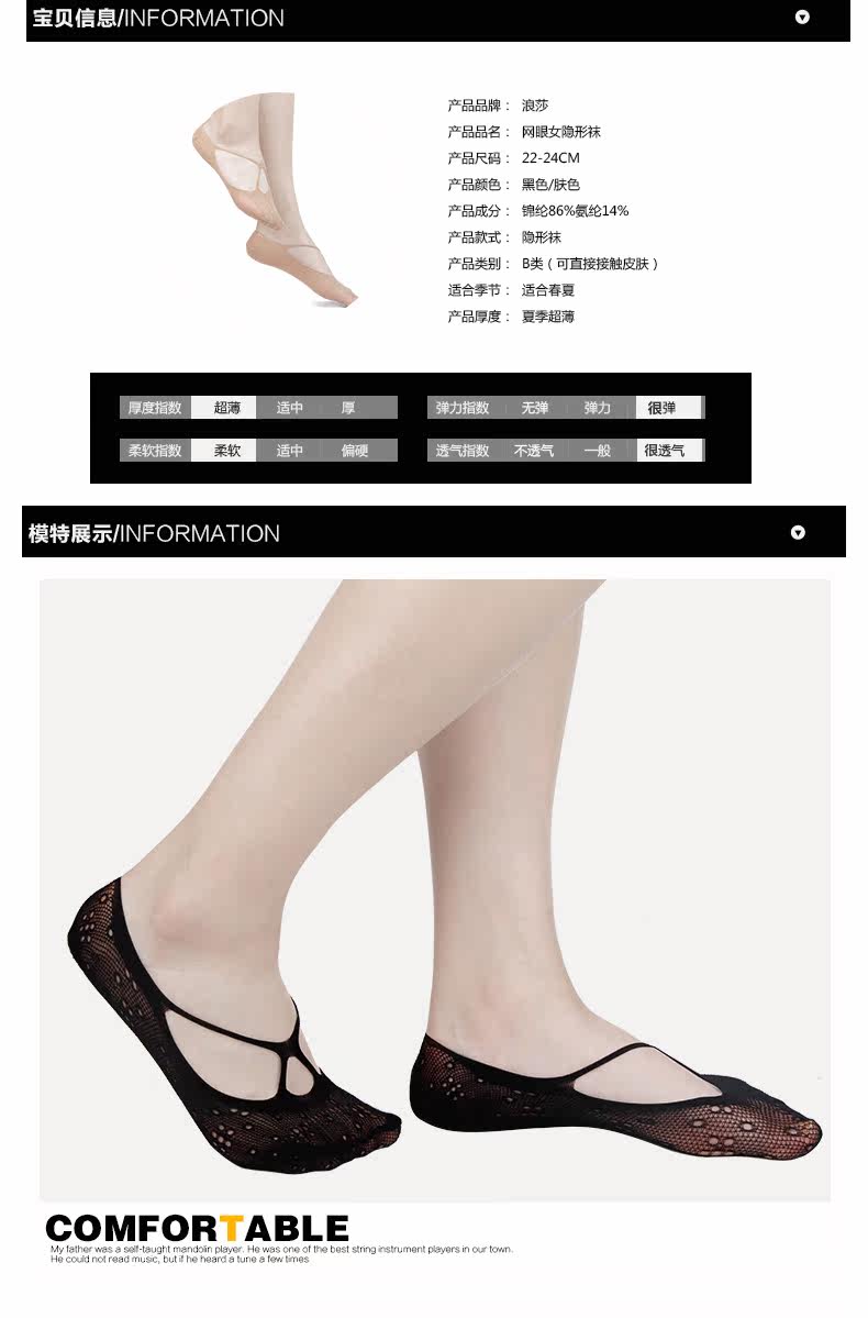 Chaussettes - collants ADMF9006A - Ref 778718 Image 10