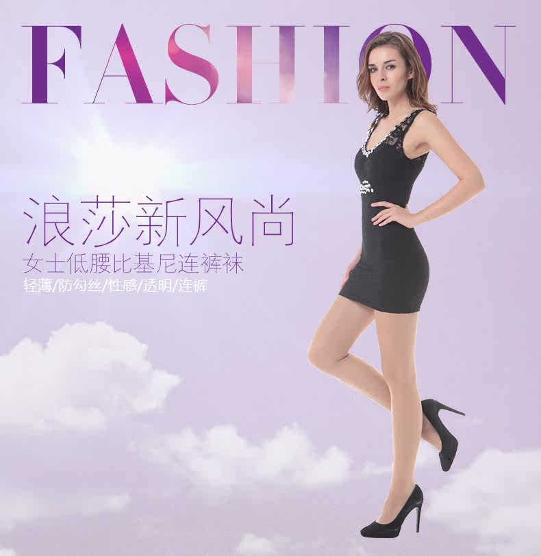 Chaussettes - collants ADC266 - Ref 778747 Image 6