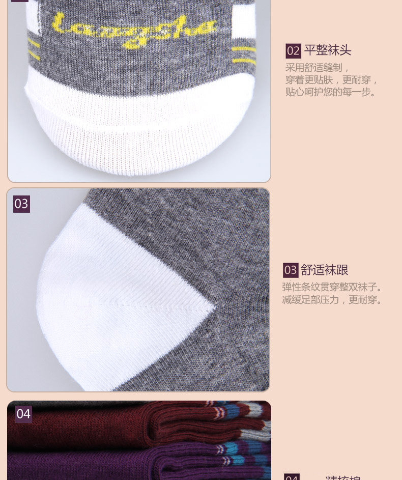 Chaussettes - collants ADMF4061-3 - Ref 778732 Image 14