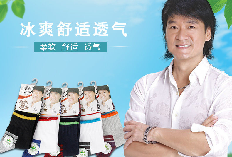 Chaussettes - collants ADGB1099-3 - Ref 778702 Image 7