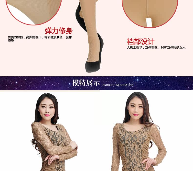 Chaussettes - collants ADPE6256 - Ref 778738 Image 14