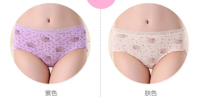Slip jeunesse ADMK3066-2 en coton - Ref 666010 Image 9
