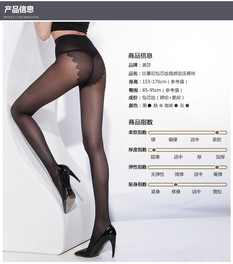 Chaussettes - collants ZT66489 - Ref 778721 Image 8