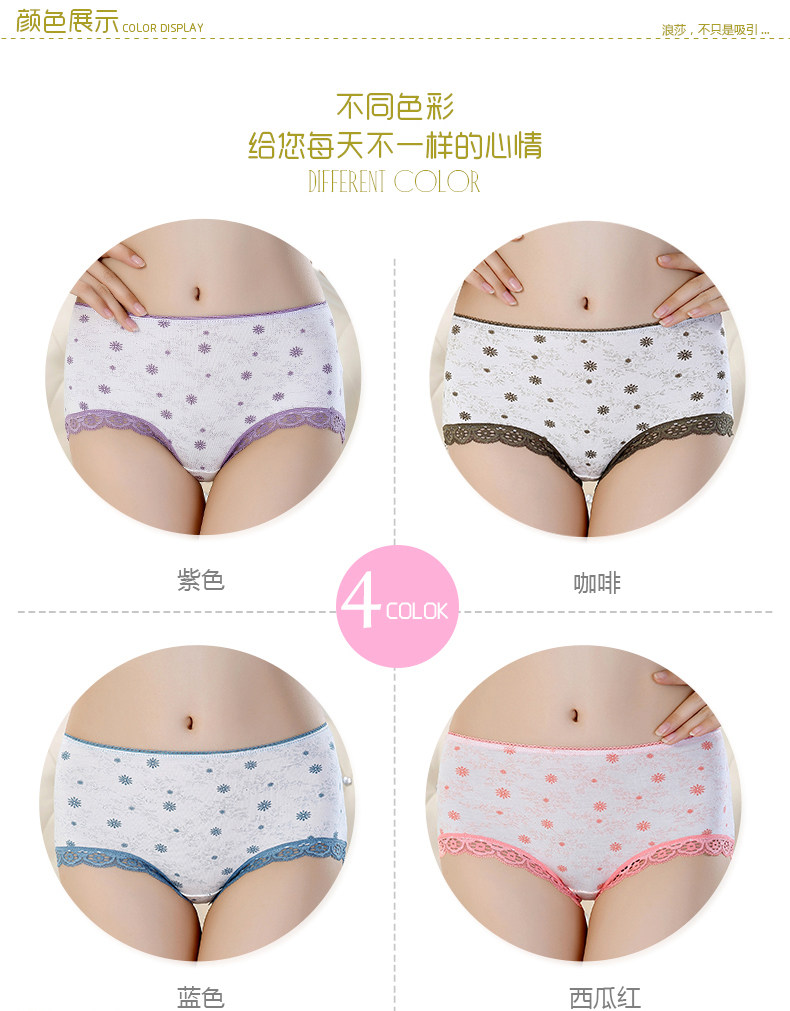 Slip jeunesse ADES1291-4 en autre - Ref 666040 Image 9