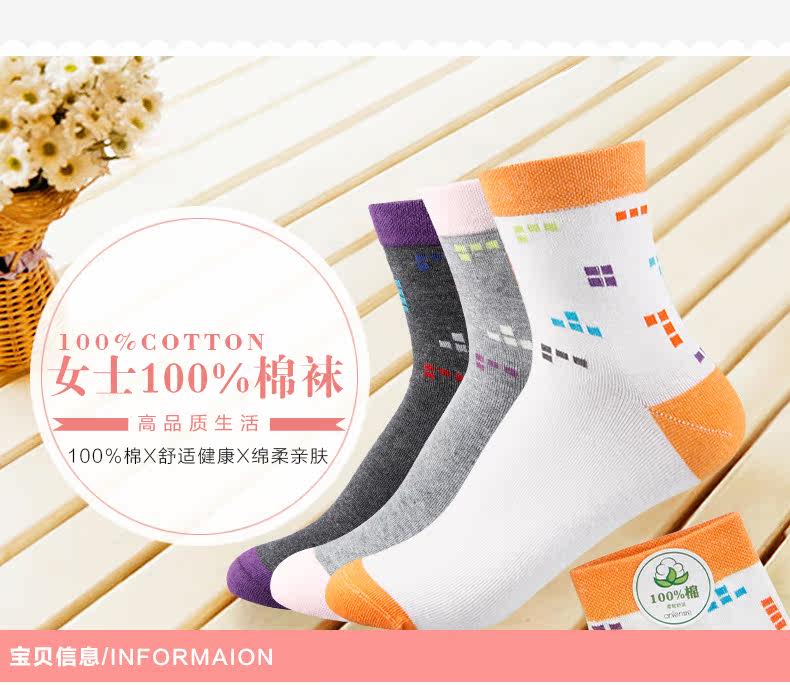 Chaussettes - collants ADLV80731 - Ref 778700 Image 6