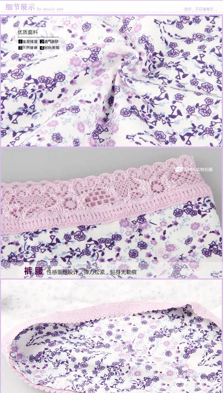 Slip jeunesse MK30663 en coton - Ref 666017 Image 15