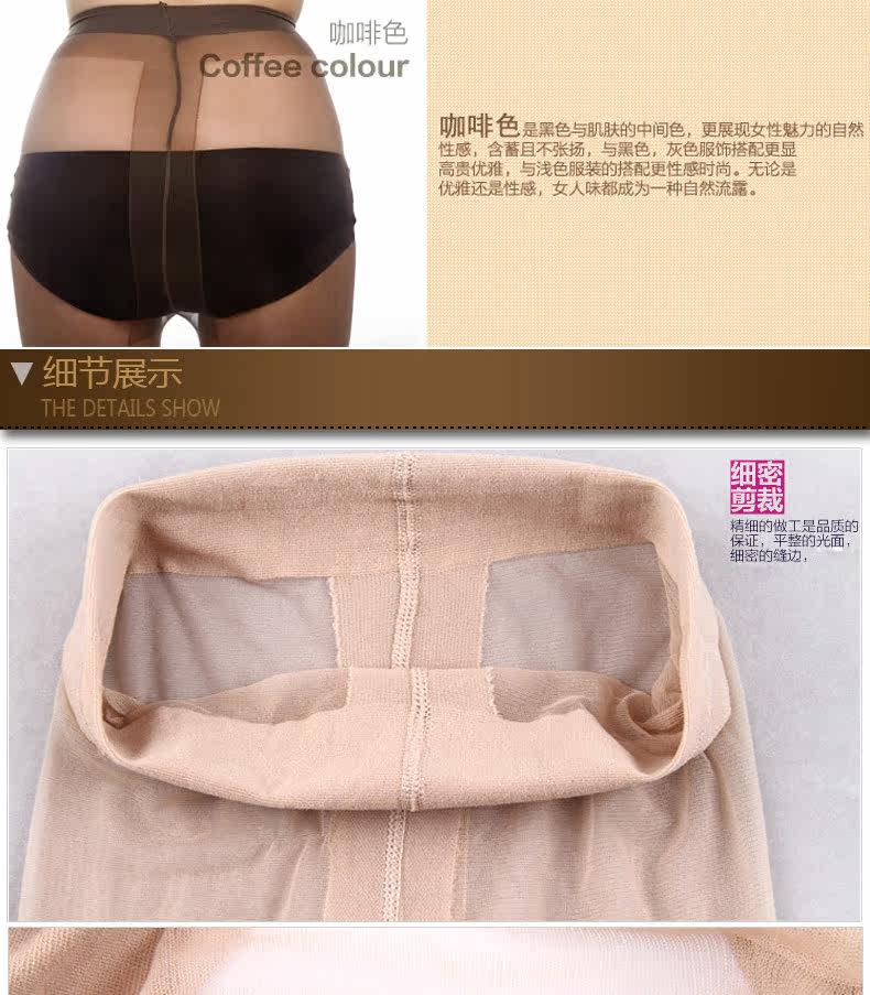 Chaussettes - collants LSPE683 - Ref 778729 Image 22