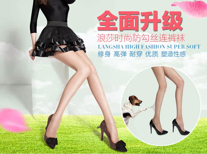 Chaussettes - collants ls80045 - Ref 778756 Image 7