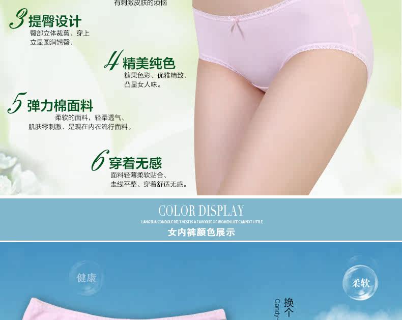 Slip jeunesse ADLSZL012 en coton - Ref 665989 Image 14