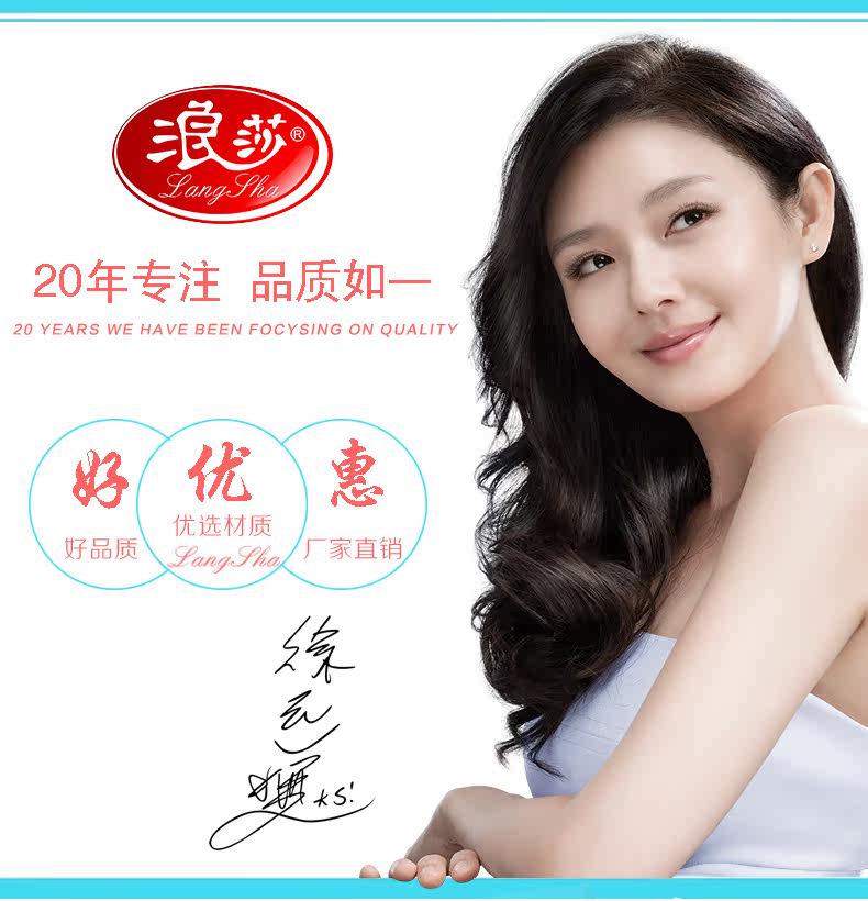 Chaussettes - collants LSAD98331 - Ref 778714 Image 6