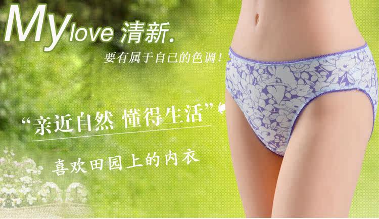 Slip jeunesse LSADK6890 en viscose - Ref 665990 Image 6