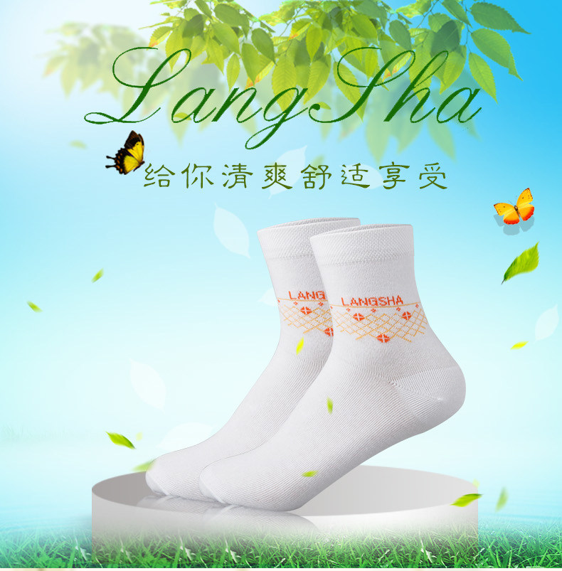 Chaussettes - collants ADZL5566 - Ref 778844 Image 6