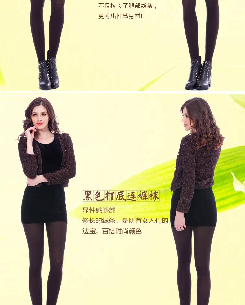 Chaussettes - collants AD98756 - Ref 778750 Image 15