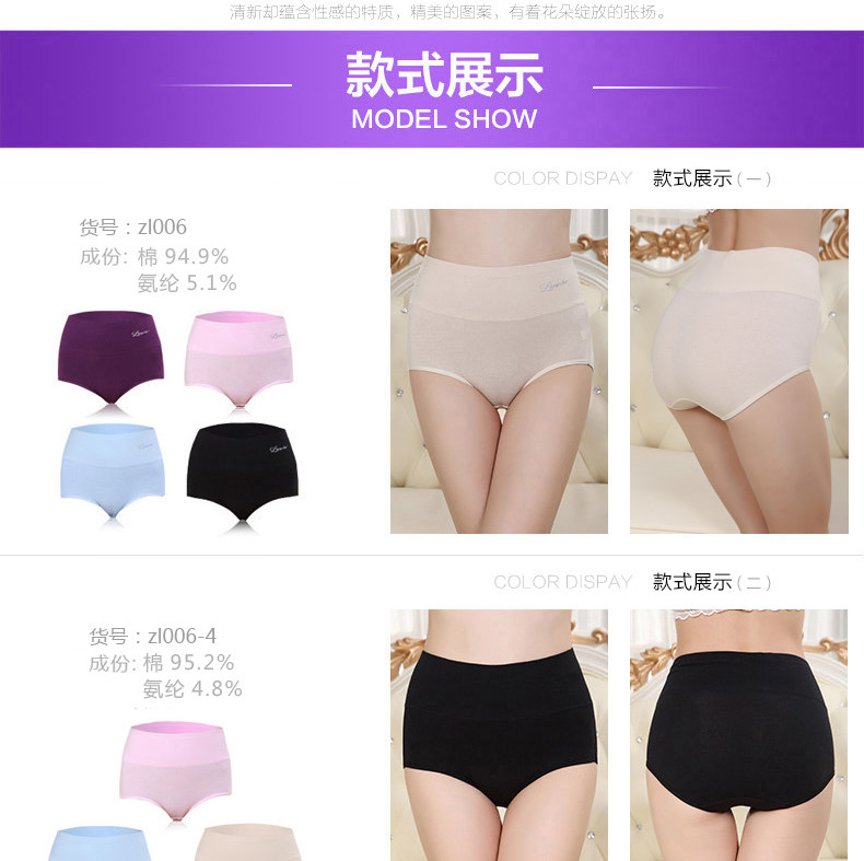 Slip jeunesse ADZL006 en coton - Ref 666047 Image 19