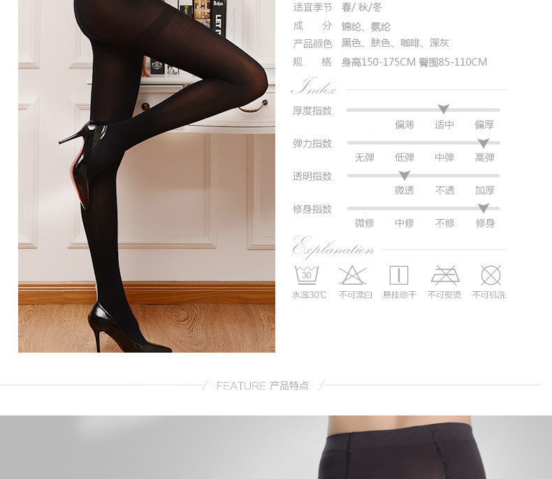 Chaussettes - collants AD98357 - Ref 778845 Image 9