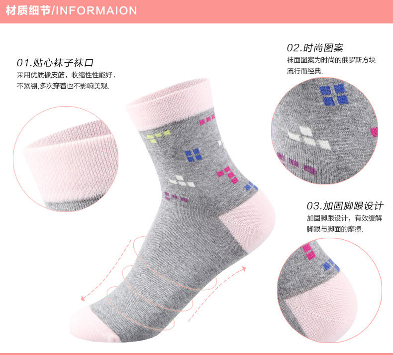 Chaussettes - collants ADLV80731 - Ref 778700 Image 11