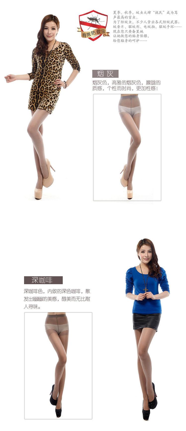 Chaussettes - collants LSADax6621 - Ref 778731 Image 13