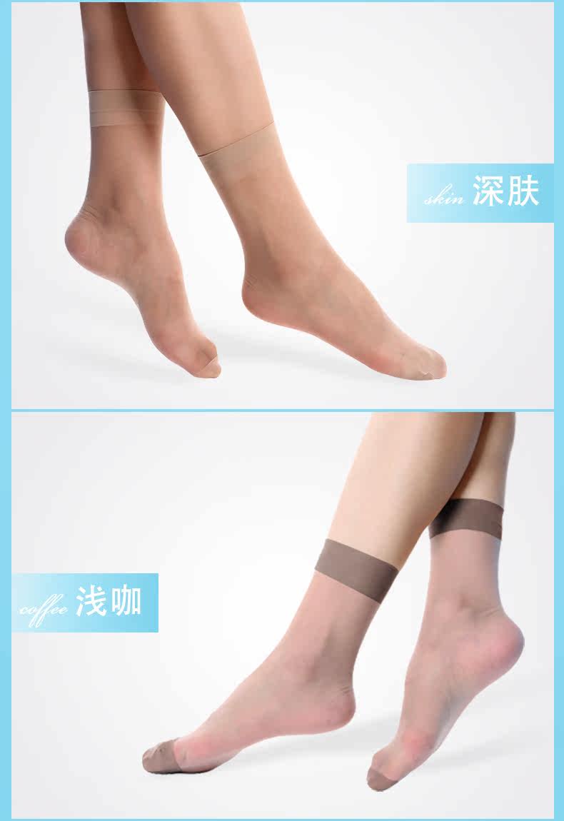 Chaussettes - collants ADSW - Ref 778711 Image 14