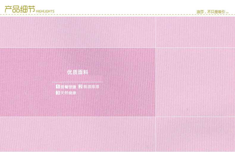 Slip jeunesse ADES12915 en coton - Ref 666009 Image 28