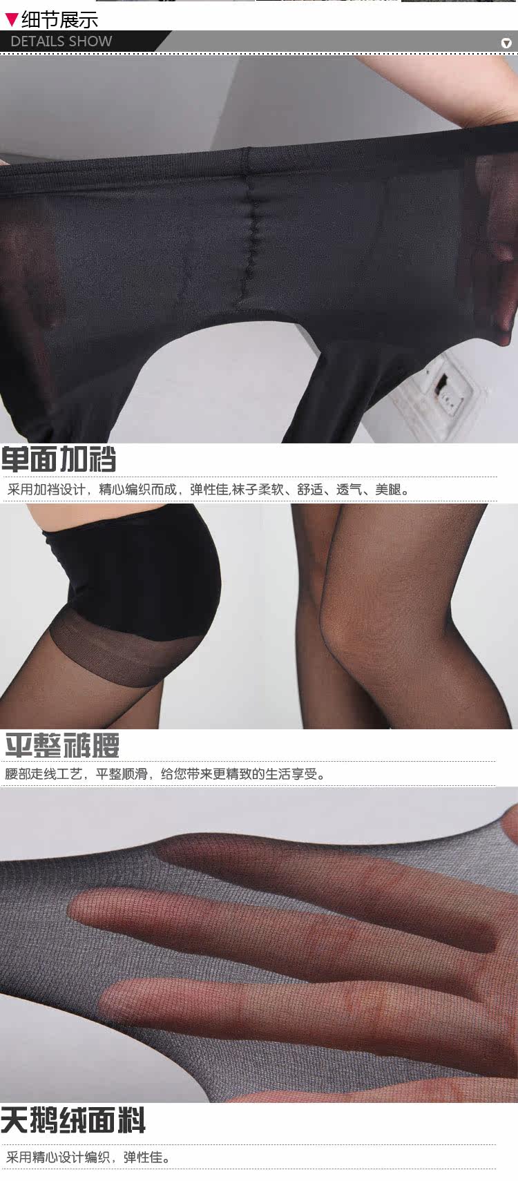 Chaussettes - collants AD88688 - Ref 778719 Image 11