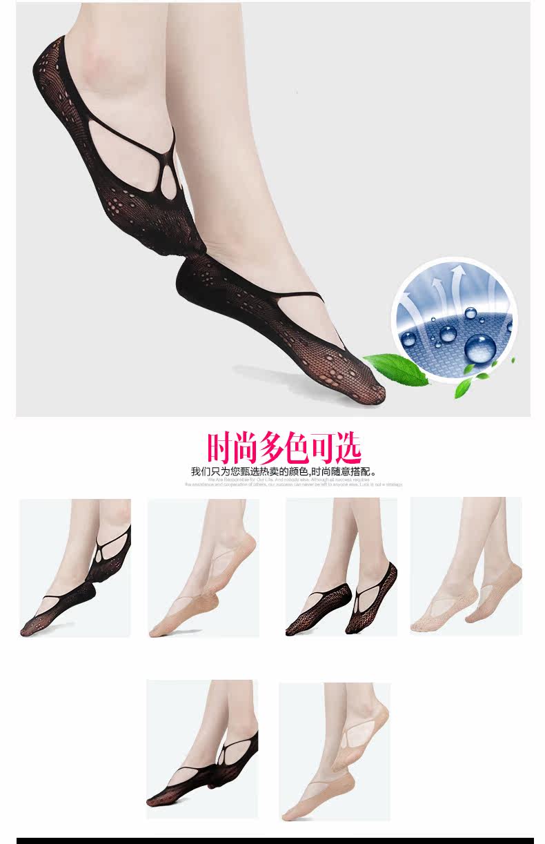 Chaussettes - collants ADMF9006A - Ref 778718 Image 9