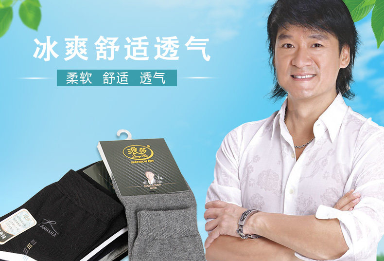 Chaussettes - collants ADLV.6010-3 - Ref 778713 Image 7