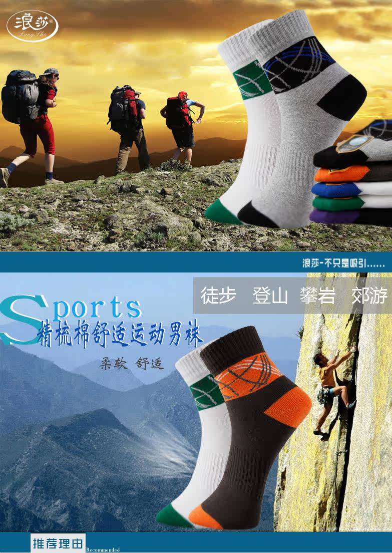 Chaussettes - collants ADGB54202 - Ref 778701 Image 6