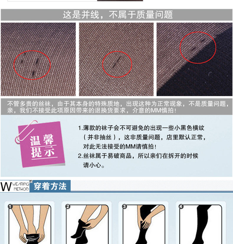 Chaussettes - collants LKW020 - Ref 778863 Image 27